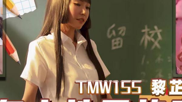 天美传媒TMW155名人性爱故事成人世界大解放